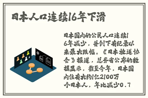 二个添一个扇贝水蜜桃