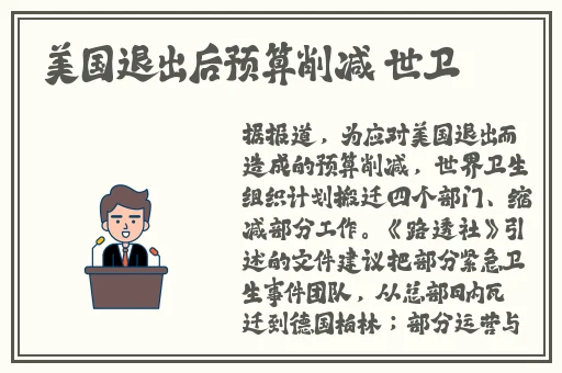 老师穿黑色**叉真丝旗袍