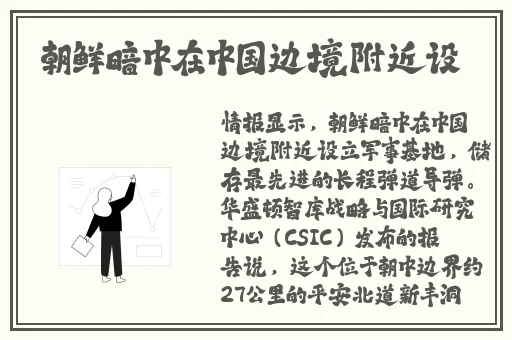深夜的濡染接档