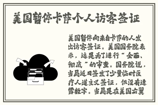黑料吃瓜