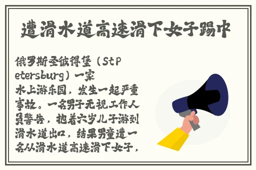 久久一线二线三线播放